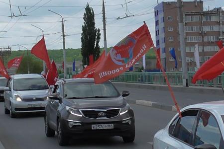 Саратовские коммунисты автопробегом отметили Первомай