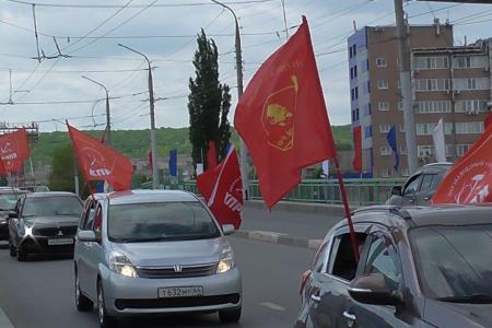 Саратовские коммунисты автопробегом отметили Первомай