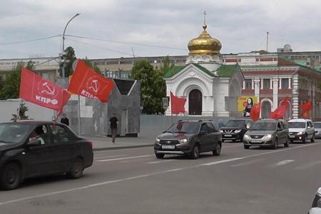 Саратовские коммунисты автопробегом отметили Первомай