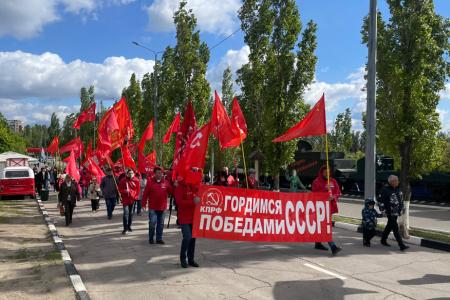 Саратовские коммунисты и комсомольцы отметили День Победы