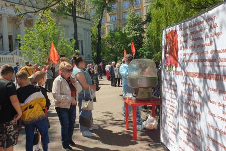 Первомай–2024 в Донской столице