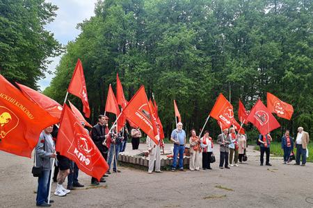 Ивановская область. Коммунисты и сторонники КПРФ отметили 119-летие создания Первого в России Совета рабочих депутатов