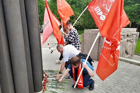 Ивановская область. Коммунисты и сторонники КПРФ отметили 119-летие создания Первого в России Совета рабочих депутатов