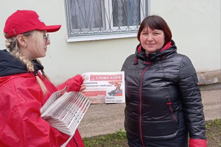 Коммунисты и комсомольцы Ленинградской области отметили Первомай