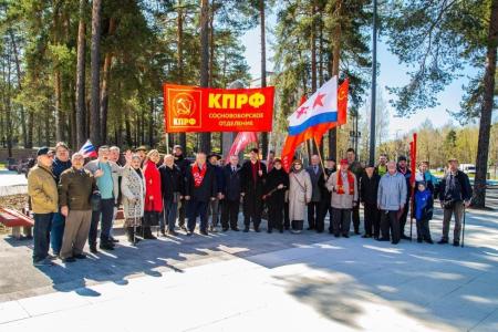 Коммунисты и комсомольцы Ленинградской области отметили Первомай