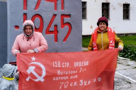 Новгородские коммунисты отметили День Великой Победы