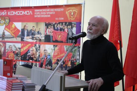 В Санкт-Петербургском горкоме КПРФ презентовали переиздание биографии Г.А. Зюганова