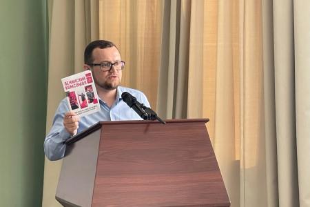 II Пленум ЦК и ЦКРК ЛКСМ РФ: «Антифашизм должен стать кредо нашей работы»