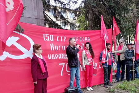 Калуга. Первомай шагает по планете
