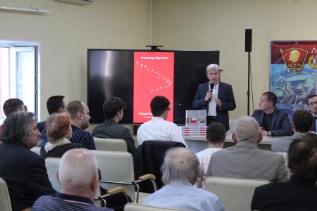 В Санкт-Петербургском горкоме КПРФ презентовали переиздание биографии Г.А. Зюганова