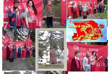 Калуга. Первомай шагает по планете