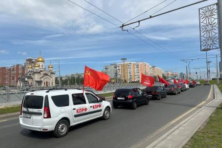 Первомай в Самарском регионе
