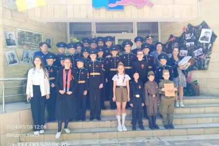 IX Межрегиональная патриотическая акция «Читающая армия правнуков Победы» на Ставрополье