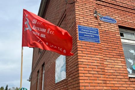 Омская область. В Таре появилась пионерская аллея