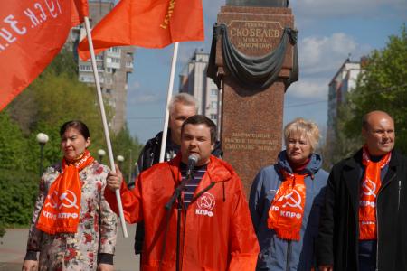 В Рязани состоялся первомайский митинг КПРФ за социальную справедливость