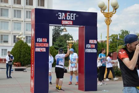 День пионерии в Калмыкии