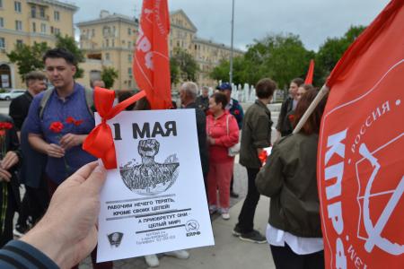 Астраханские коммунисты отметили Первомай
