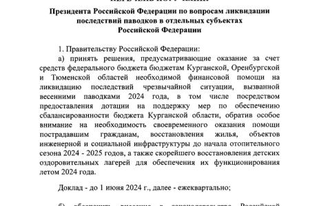 Лидер оренбургских коммунистов Максим Амелин: Оренбуржцы, нас услышали!