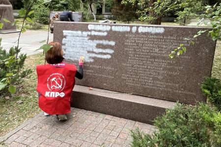 Крымские коммунисты отметили День Международной солидарности трудящихся субботником