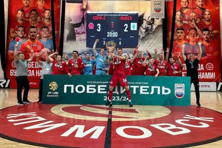 Непобедимые! «КПРФ-2» - шестикратный чемпион Высшей лиги!