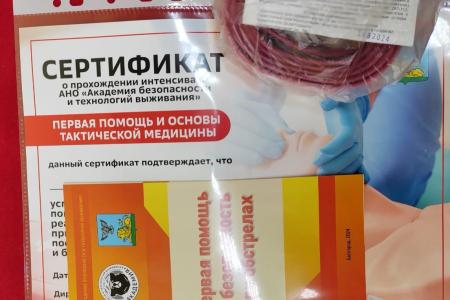 В Белгороде учились оказывать первую помощь пострадавшим при обстрелах