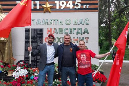 Коммунисты Ставрополья встретили день Великой Победы Советского Союза над фашистской Германией