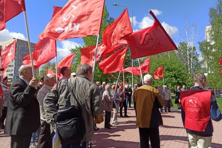 В Рязани состоялся первомайский митинг КПРФ за социальную справедливость