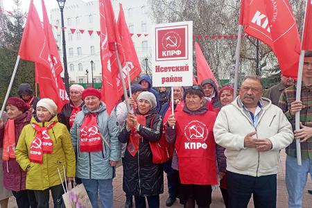 Красный Первомай собрал сотни трудящихся в центре Тюмени