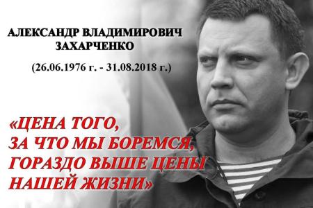 К.К. Тайсаев поздравил с Днём независимости Донецкой и Луганской народных республик