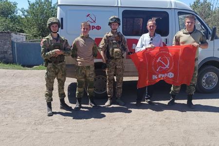 Комсомол доставил гумпомощь КПРФ в прифронтовой Сватовский район ЛНР
