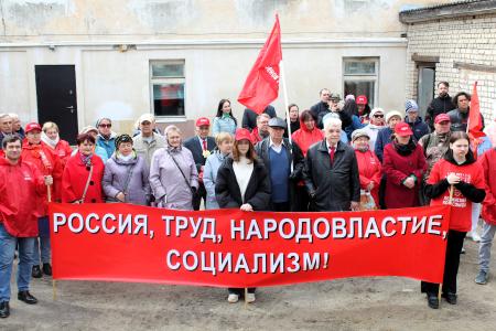 Костромские коммунисты отметили Первомай