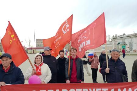 Коммунисты Забайкалья приняли участие в первомайских митингах