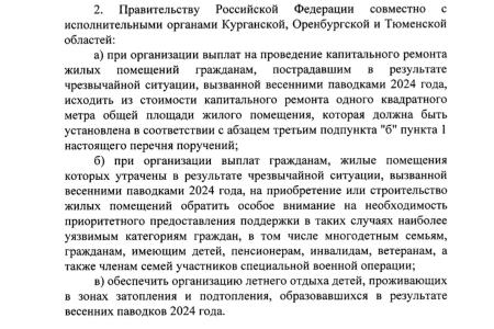 Лидер оренбургских коммунистов Максим Амелин: Оренбуржцы, нас услышали!