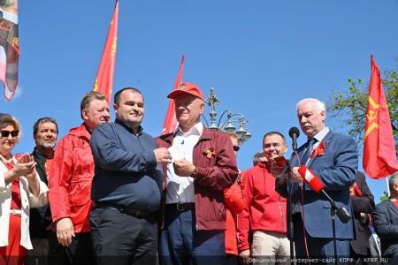 Г.А. Зюганов на акции в Москве: «Да здравствует солидарность!»