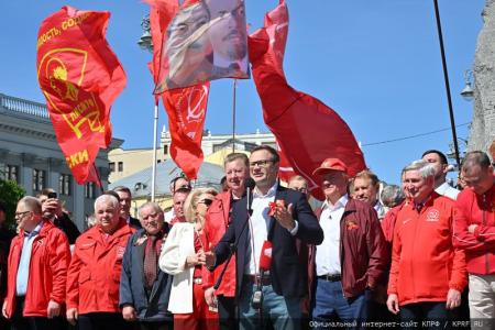 Г.А. Зюганов на акции в Москве: «Да здравствует солидарность!»