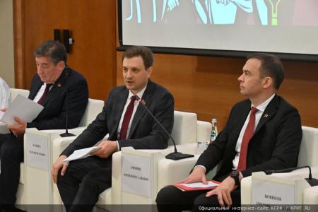 Фракция КПРФ в Госдуме презентует проект нового Трудового кодекса