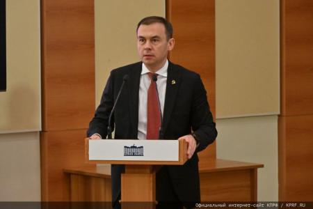 Фракция КПРФ в Госдуме презентует проект нового Трудового кодекса