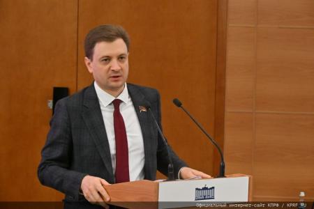 Фракция КПРФ в Госдуме презентует проект нового Трудового кодекса