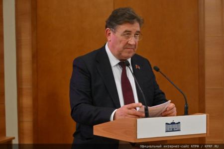 Фракция КПРФ в Госдуме презентует проект нового Трудового кодекса