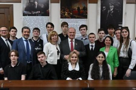 21 мая Г.А. Зюганов в Государственной Думе встретился с учениками СОШ №1 г. Реутов