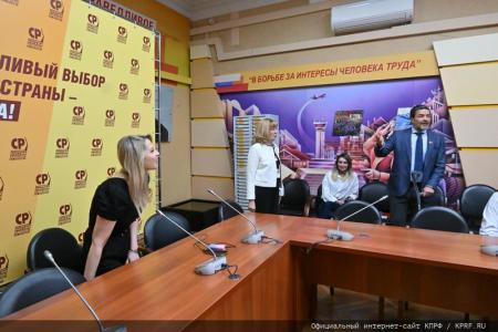 21 мая Г.А. Зюганов в Государственной Думе встретился с учениками СОШ №1 г. Реутов