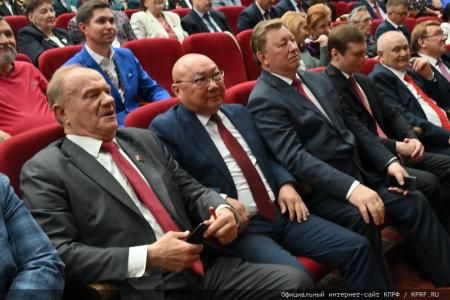 О задачах КПРФ по сплочению антифашистских сил в борьбе с империализмом, реакцией и военной угрозой