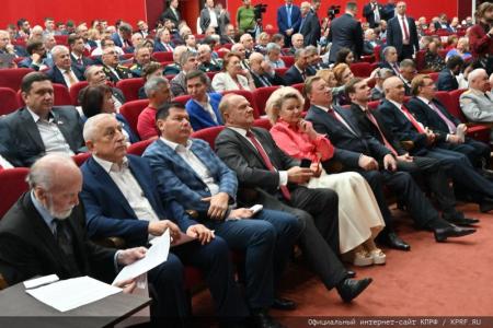 О задачах КПРФ по сплочению антифашистских сил в борьбе с империализмом, реакцией и военной угрозой