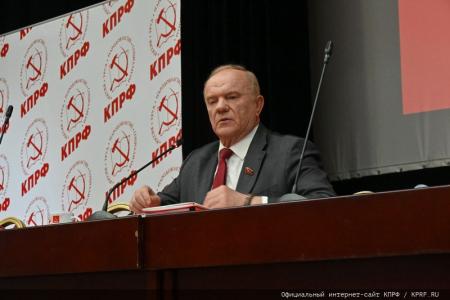 О задачах КПРФ по сплочению антифашистских сил в борьбе с империализмом, реакцией и военной угрозой