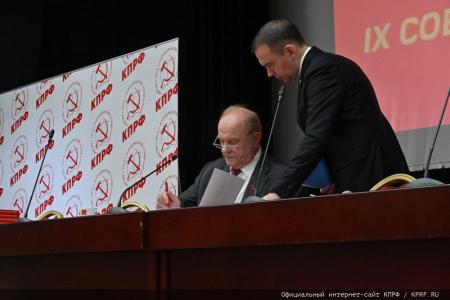 О задачах КПРФ по сплочению антифашистских сил в борьбе с империализмом, реакцией и военной угрозой