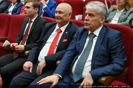 О задачах КПРФ по сплочению антифашистских сил в борьбе с империализмом, реакцией и военной угрозой