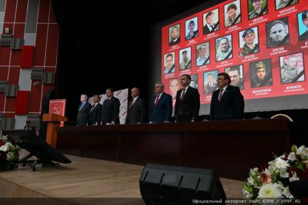 О задачах КПРФ по сплочению антифашистских сил в борьбе с империализмом, реакцией и военной угрозой