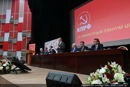 О задачах КПРФ по сплочению антифашистских сил в борьбе с империализмом, реакцией и военной угрозой