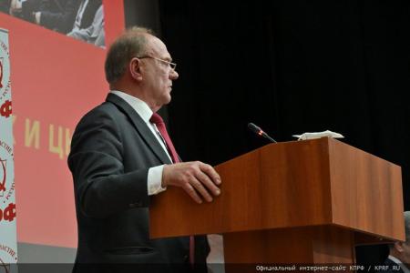 О задачах КПРФ по сплочению антифашистских сил в борьбе с империализмом, реакцией и военной угрозой