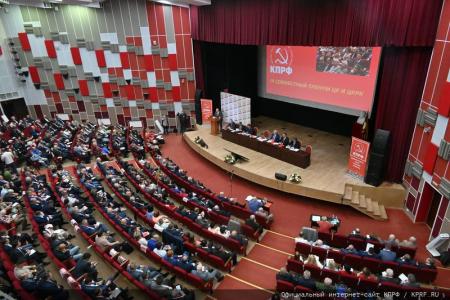О задачах КПРФ по сплочению антифашистских сил в борьбе с империализмом, реакцией и военной угрозой